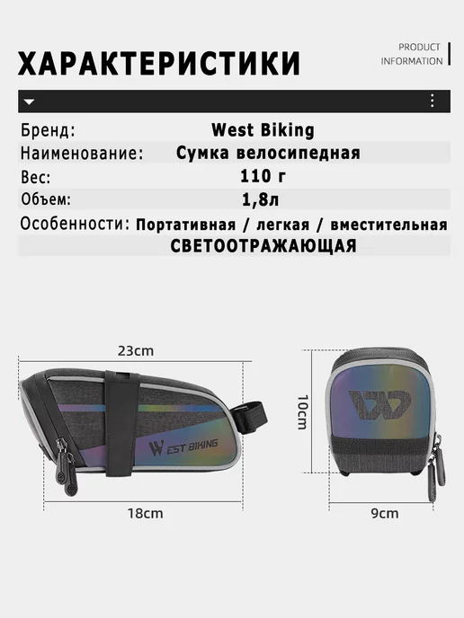 West Biking Сумка для велосипеда, серый, фото 2