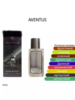 Aventus Parfum 55 мл