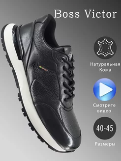 Кроссовки из натуральной кожи BOSS ViCTOR 246845227 купить за 4 510 ₽ в интернет-магазине Wildberries