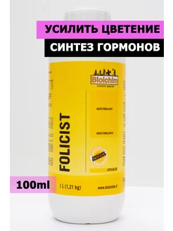 Биостимулятор ФОЛИЦИСТ (FOLICIST). Biolchim 246847798 купить за 670 ₽ в интернет-магазине Wildberries