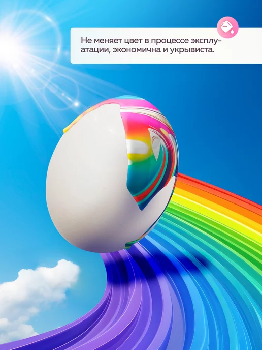 Farbitex Краска для стен быстросохнущая 1.1 кг, белый, фото 3