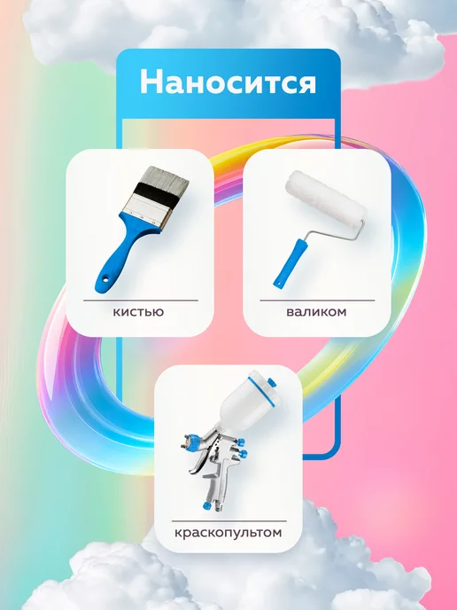 Farbitex Краска для стен моющаяся без запаха быстросохнущая, белый, фото 7