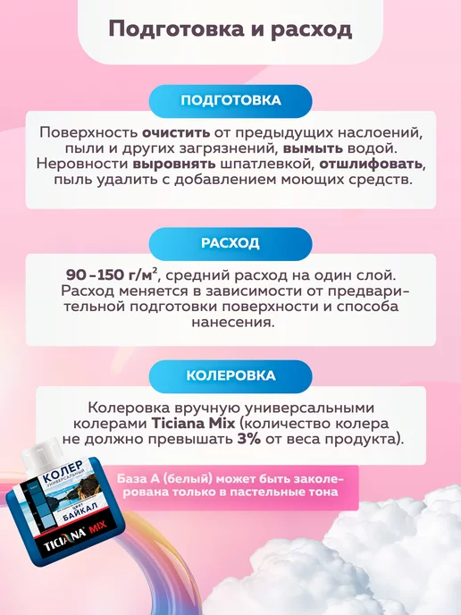 Farbitex Краска для стен моющаяся без запаха быстросохнущая, белый, фото 8