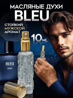 Духи масляные стойкие Bleu