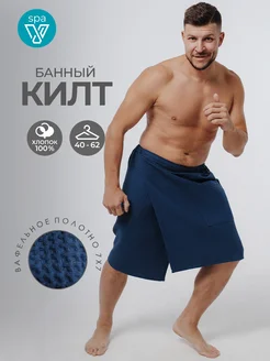 Килт вафельный банный Votex 246848520 купить за 748 ₽ в интернет‑магазине Wildberries