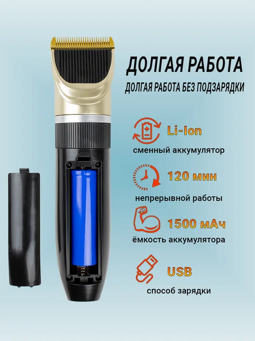 ATTools Машинка для стрижки собак и кошек, вариант, фото 4