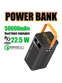 Power Bank 50000 mah орбита.team 246856732 купить за 1 673 ₽ в интернет-магазине Wildberries