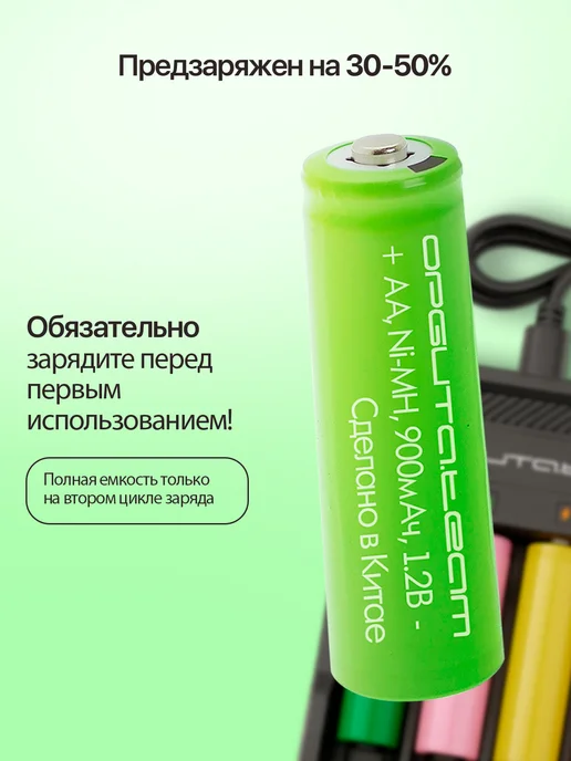 орбита.team Аккумулятор AA R6 900мАч 1.2V пальчиковый 10шт, 900 мАч, 10 шт, фото 5