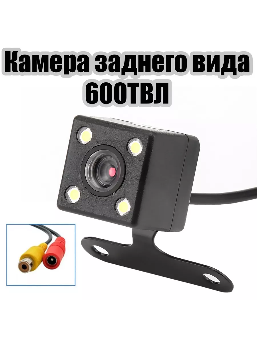 Камера заднего вида с...