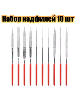 Набор надфилей с алмазной крошкой 10 шт PT-INO06 Помощник 246858296 купить за 290 ₽ в интернет-магазине Wildberries