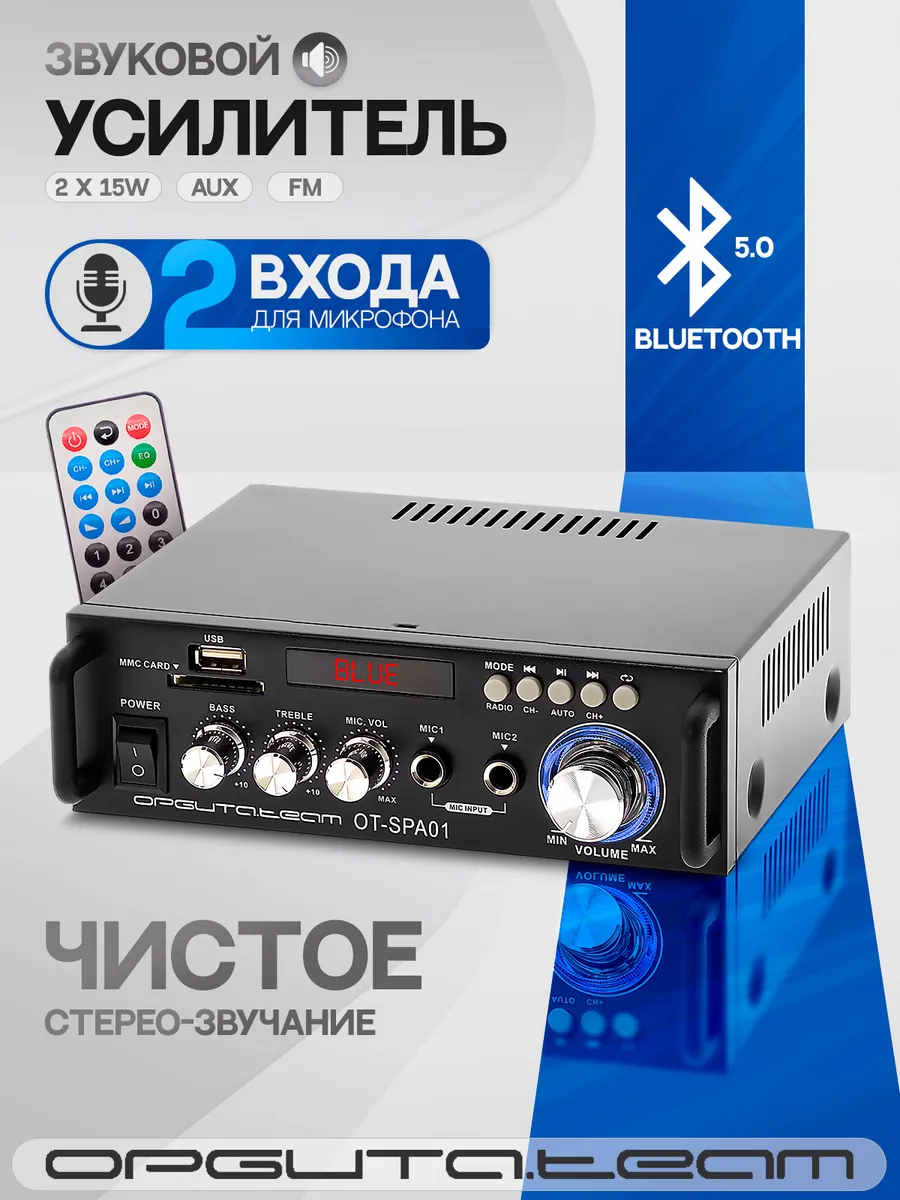 Усилитель звука Орбита OT-SPA01