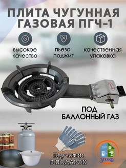 Баллон газовый 27 литров с вентилем Пустой ЮГАГАЗ 230857049 купить за 4 583 ₽ в интернет-магазине Wildberries