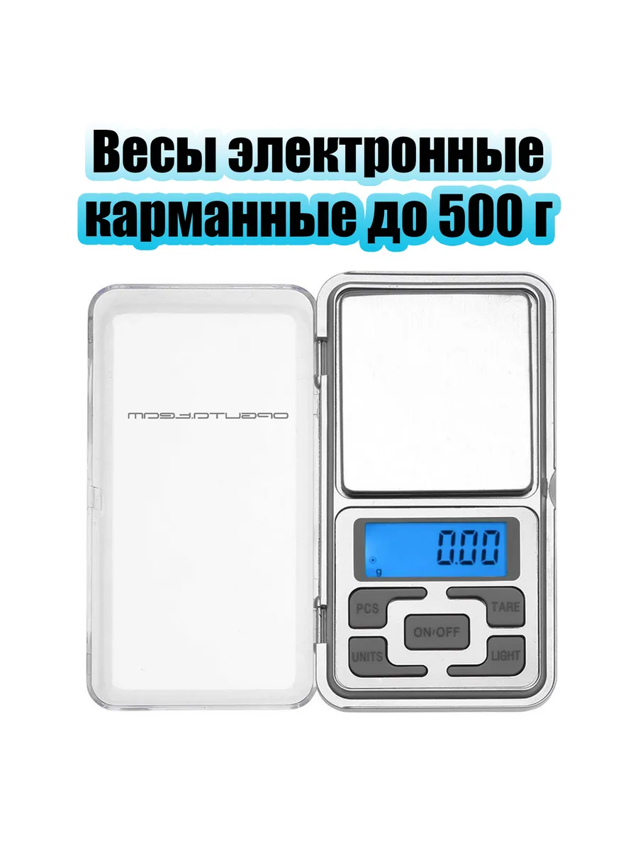 Весы ювелирные до 500 г...