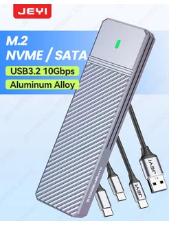 Корпус для SSD M.2, M и B+M key NVME SATA, Type-С 10Gbps JEYI 246861523 купить за 2 214 ₽ в интернет-магазине Wildberries