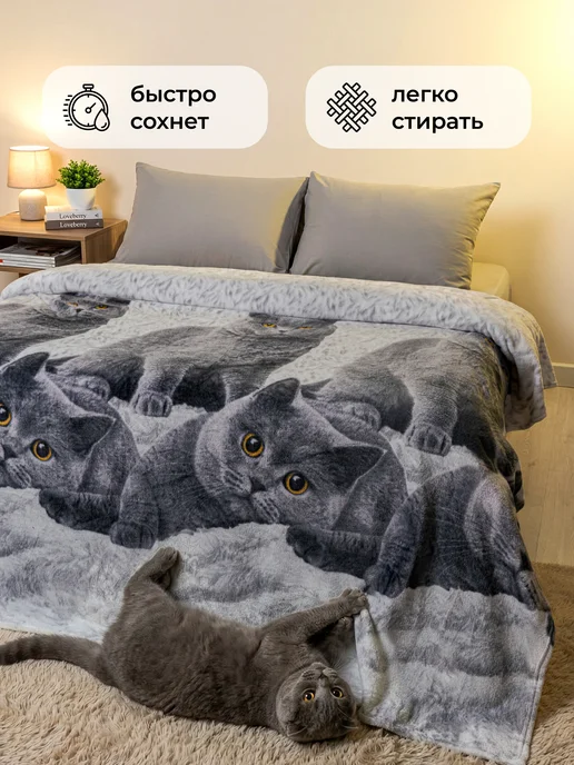 LOVEBERRY Плед 200х220 см на кровать для спальни пушистый, 200x220 см, фото 4
