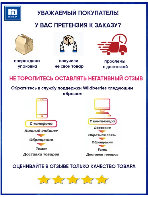 Сэви Комплект подушек стабилизатора для Шевроле ланос 22236040, 2 шт, фото 6