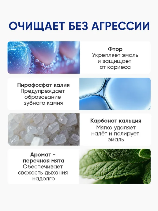 жемчужная Зубная паста отбеливающая и против кариеса Набор 3шт*170гр, 3 шт, 170 г, фото 3