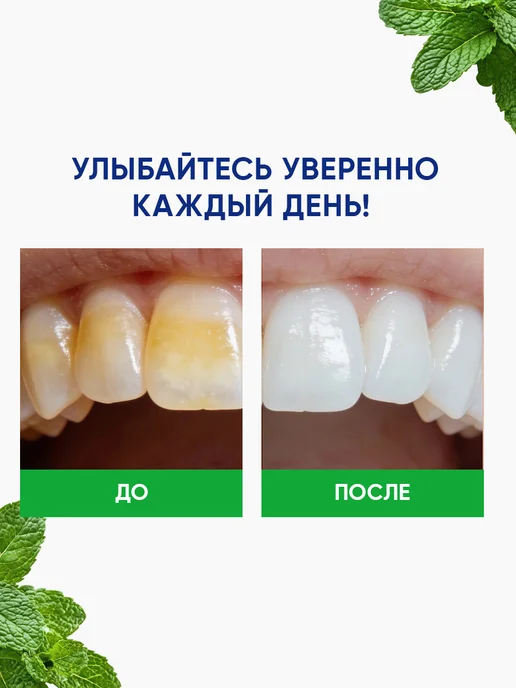 жемчужная Зубная паста отбеливающая и против кариеса Набор 3шт*170гр, 3 шт, 170 г, фото 8