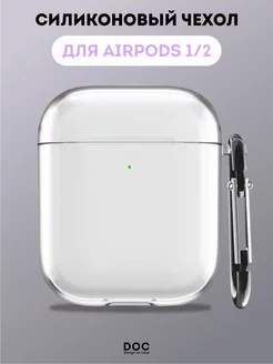 Чехол на AirPods 1/2 прозрачный DesignOnCase 246864923 купить за 207 ₽ в интернет-магазине Wildberries