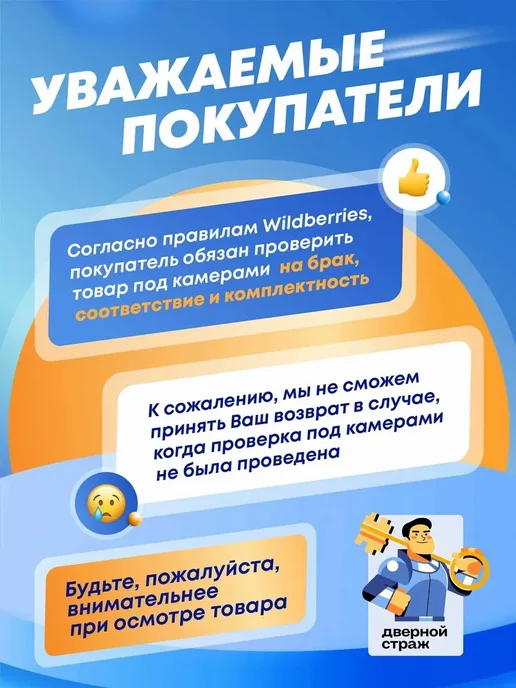 Palladium Заглушки для розеток BS 46.48, белый, фото 7