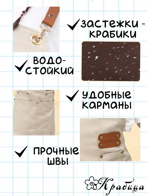 Крабица Фартук школьный для трудов и рисования, серый, фото 3