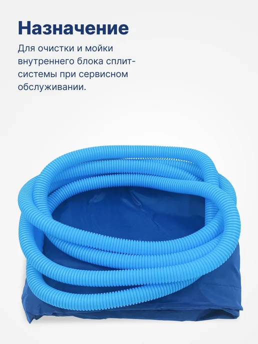 BAVIS Сервисный чехол SC-90 мешок для кондиционера, до 900мм, вариант, фото 3