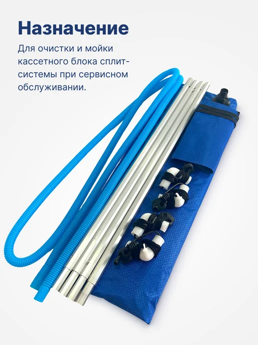 BAVIS Сервисный чехол SC-120 для кассетных кондиционеров, синий, фото 2