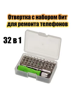 Отвертка с набором бит для точечных работ PT-INO13