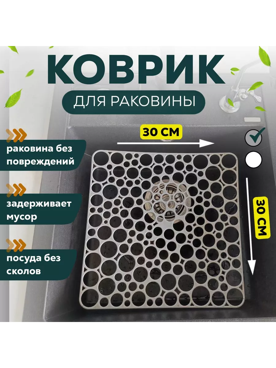 Решетка в...