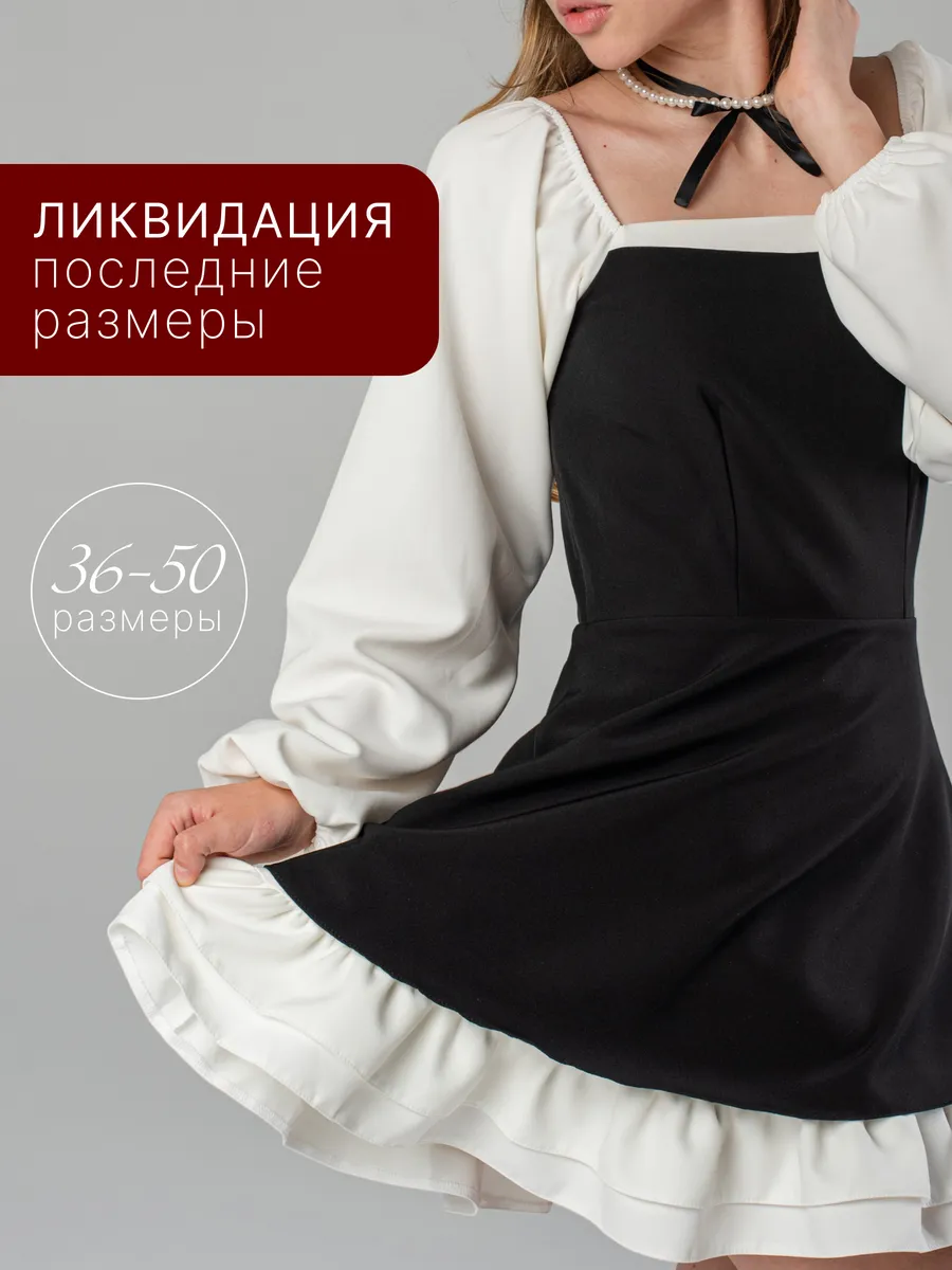 Платье повседневное...