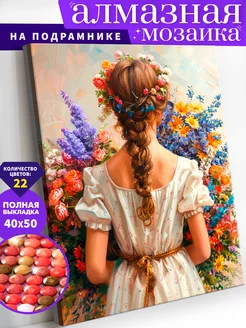 Цветочное изобилие Алмазная мозаика на подрамнике 40х50 см Art on Canvas 246874361 купить за 449 ₽ в интернет-магазине Wildberries