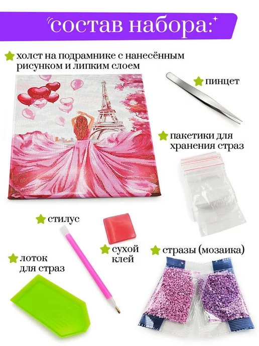 Art on Canvas Корги в ромашках Алмазная мозаика на подрамнике 40х50 см, 40x50 см, фото 4