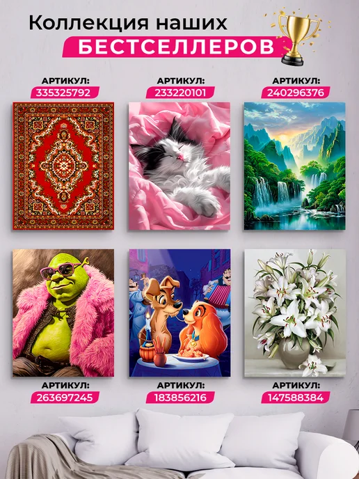 Art on Canvas Корги в ромашках Алмазная мозаика на подрамнике 40х50 см, 40x50 см, фото 7