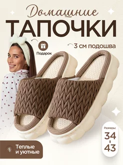 Тапочки домашние мягкие Mr. & Mrs. Tapkin 246874579 купить за 746 ₽ в интернет-магазине Wildberries