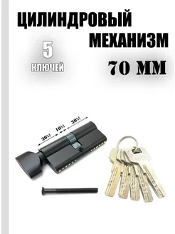 Цилиндр личинка 70 мм черный Чудо ларец 246875260 купить за 438 ₽ в интернет-магазине Wildberries