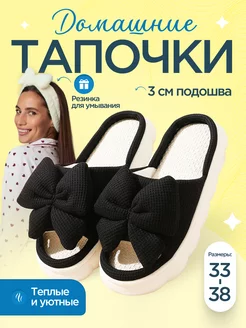 Тапочки домашние мягкие Mr. & Mrs. Tapkin 246879209 купить за 733 ₽ в интернет-магазине Wildberries