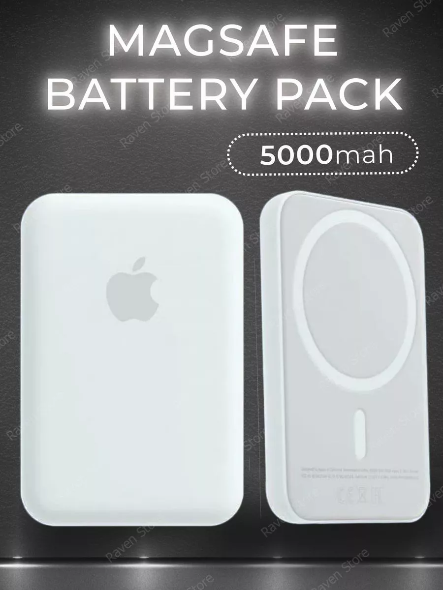 MagSafe, Беспроводная зарядка...