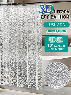 Штора ванной комнаты 3Д 180х180 с водонепроницаемая lushvida 246879843 купить за 402 ₽ в интернет-магазине Wildberries