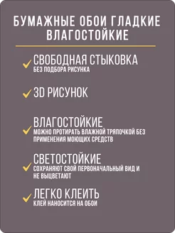 Обои бумажные имитация плитки Монте23 - 5 рулонов. Купить обои на стену. Изображение 4