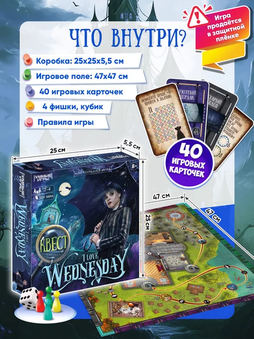 Умные игры Настольная игра для детей Квест, голубой, фото 2