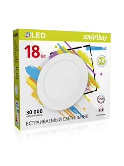 Встраиваемый светильник DL 18w 4000K IP40 Smartbuy 246885882 купить за 264 ₽ в интернет-магазине Wildberries