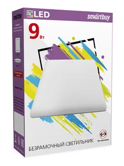 Светильник светодиодный безрамочный BDLS квадрат 9Вт/4000К Smartbuy 246886037 купить за 261 ₽ в интернет-магазине Wildberries