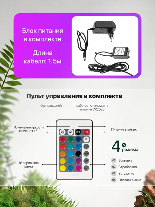 ОГОНЁК Светильник лампа для аквариума светодиодная RGB OG-LDP04, белый, фото 4