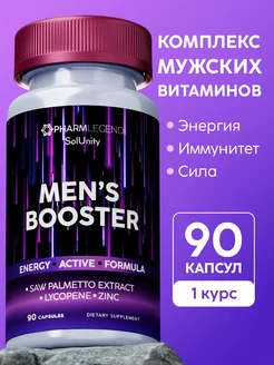 Витамины для мужчин с цинком и Омега 3 PharmLegend 246887680 купить за 379 ₽ в интернет-магазине Wildberries