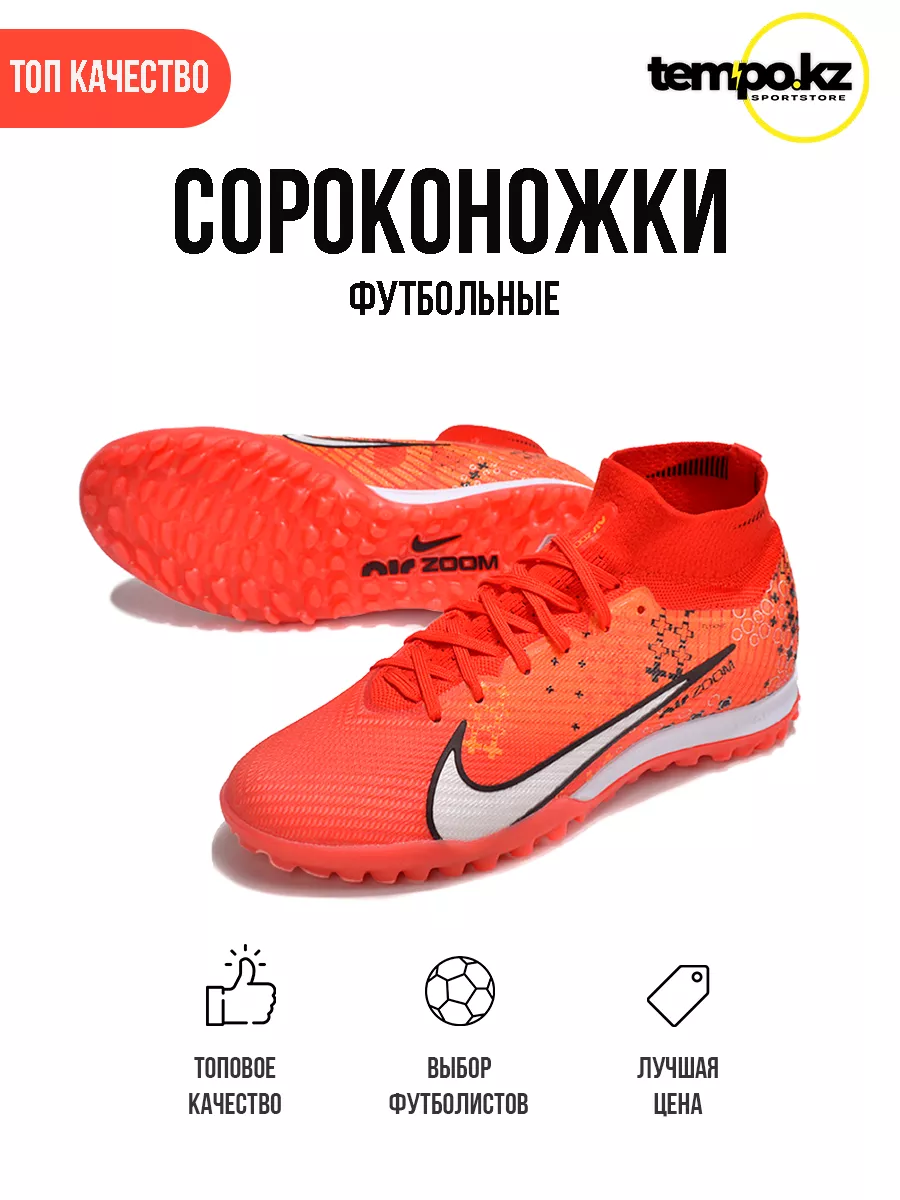 Prezzo nike mercurial online