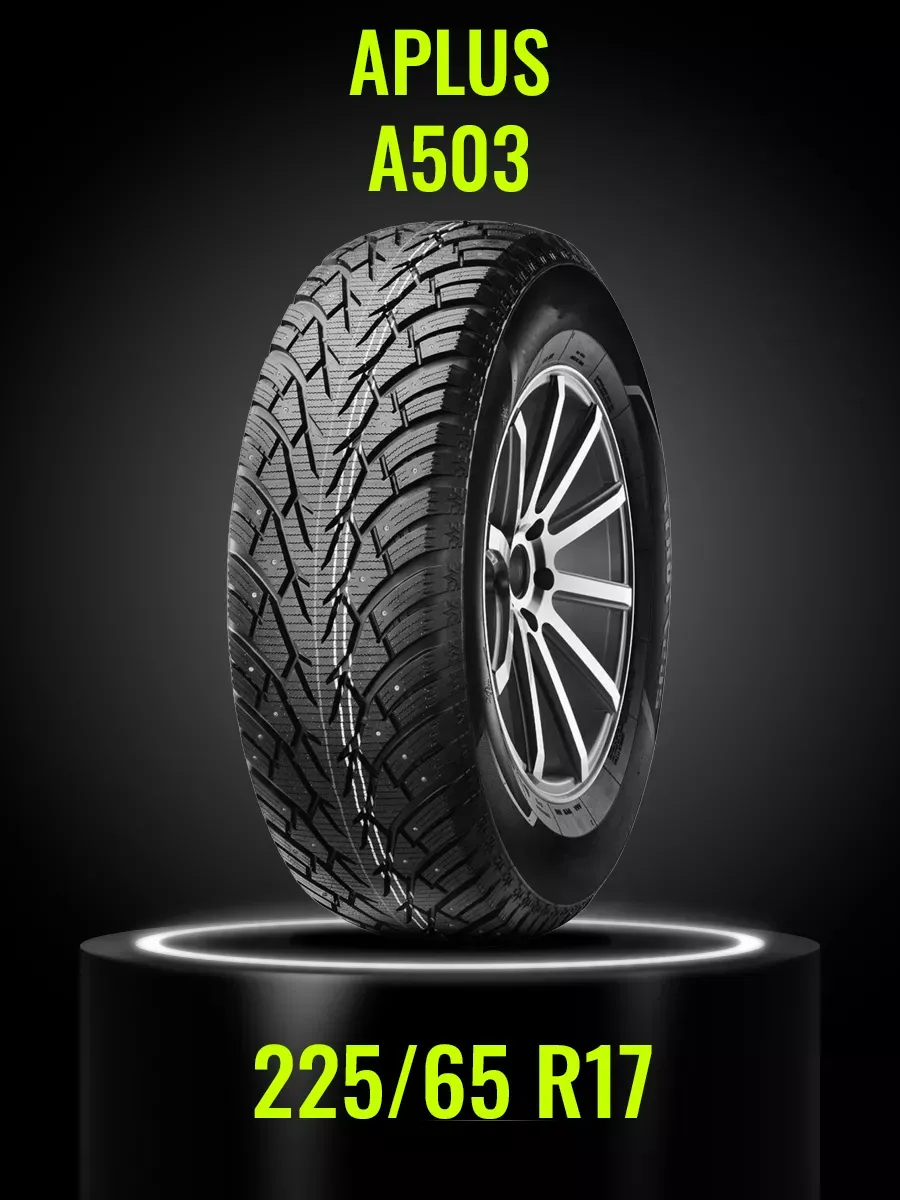 Шины aplus 503. Шины aplus 503