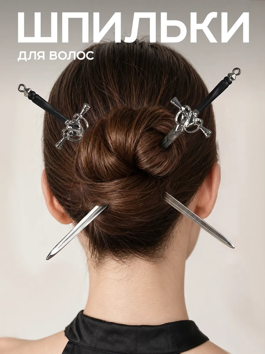 Китайские палочки для волос
