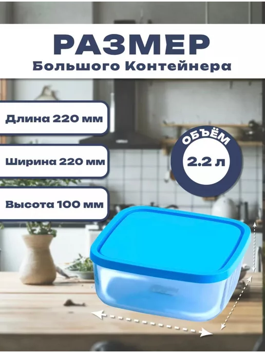 Tore Home Контейнеры для еды,стекло 3 шт, 3 шт, фото 3