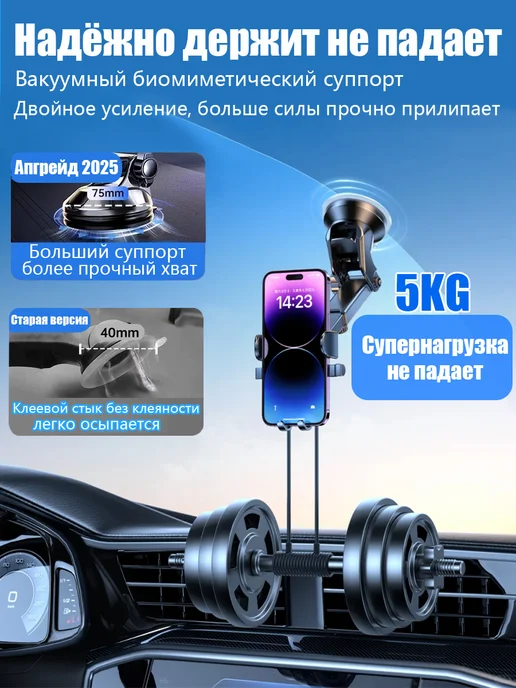 TikChic Держатель для телефона в машину на панель стекло с присоской, черный, фото 2