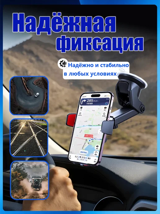 TikChic Держатель для телефона в машину на панель стекло с присоской, черный, фото 4